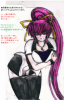 シグナムのセクシーポーズ.png